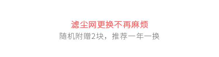 光子除味殺菌機詳情頁 (2).png