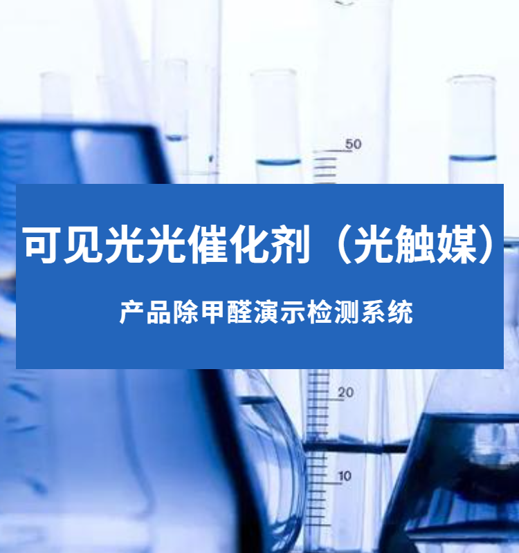 產(chǎn)品功能演示與檢測(cè)系統(tǒng).png